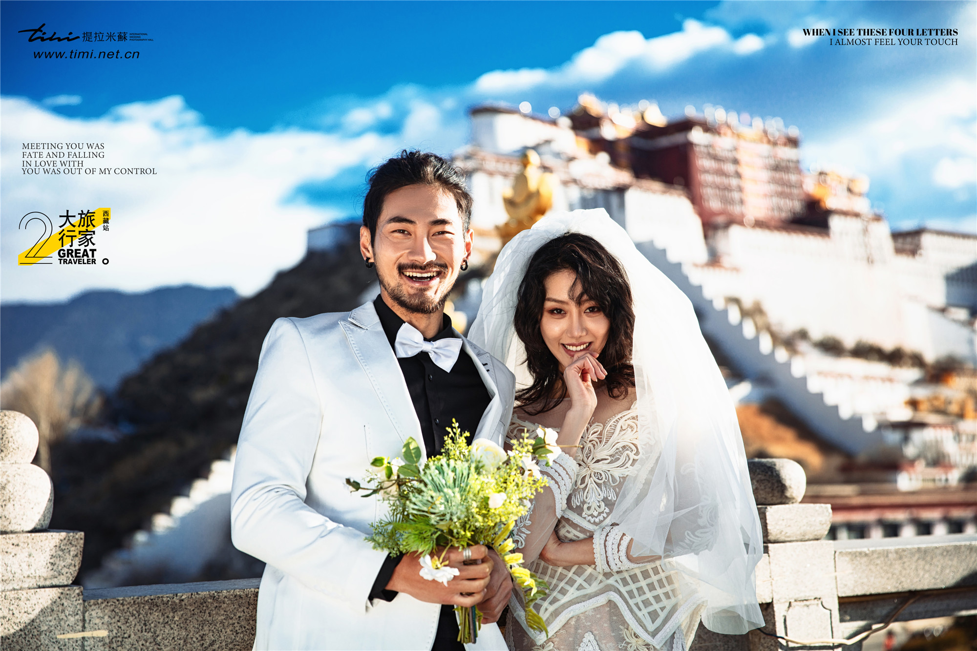 去西藏拍婚纱照为什么预约得越早越好？
